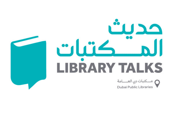 Library Session Explores the Value of Editing in Literary Work – Arts & culture